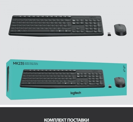 Беспроводная клавиатура + мышь MK235 RUS BLACK 920-007949 LOGITECH (id 36892)