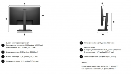 Монитор Dell 23.8" E2425HSM черный IPS LED 5ms 16:9 HDMI матовая HAS Piv 1000:1 250cd 178гр/178гр 1920x1080 100Hz VGA DP FHD (id 41498)