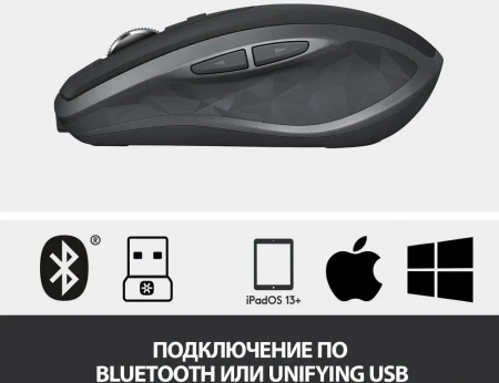 Мышь беспроводная Logitech MX Anywhere 2S Graphite (NANO RECEIVER) (910-006211) (id 20540)