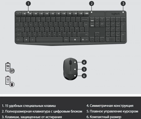Беспроводная клавиатура + мышь MK235 RUS BLACK 920-007949 LOGITECH (id 36892)