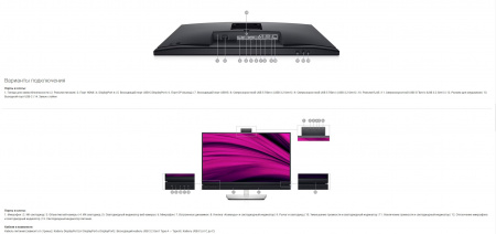Монитор Dell 27" C2722DE, 16:9, IPS, QHD, 5ms, 60Hz, 350cd, HDMI, DP, USB, USB-C, LAN, CAM, SPK, HAS (id 41432)