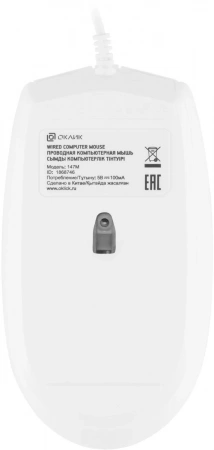 Мышь Оклик 147M белый оптическая 2000dpi USB 4but (1868746) (id 56242)