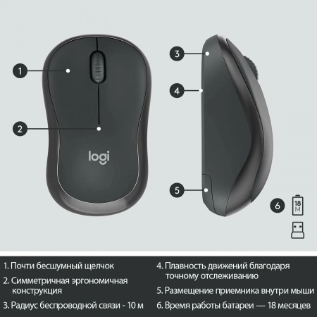 Комплект беспроводной Logitech MK295 с поддержкой SilentTouch (клавиатура+мышь) Y-R0042/MR0085 (C-U0010) С КИРИЛЛИЦЕЙ (id 25293)