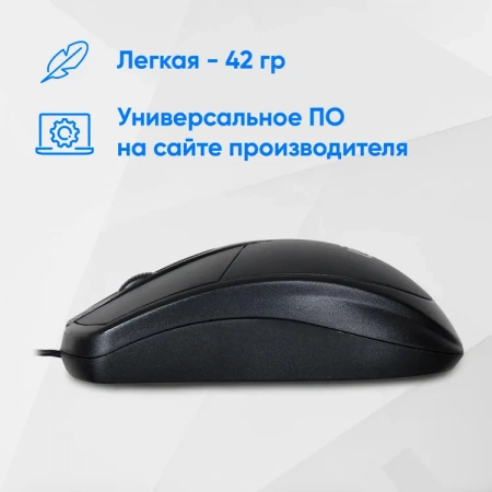 Мышь Оклик 125M черный оптическая 1200dpi USB 3but (1175317) (id 57860)