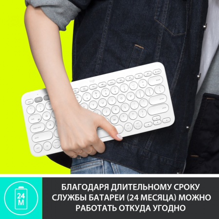 Клавиатура Logitech Keyboard K380 Dark Offwhite Wireless Bluetooth RTL, Multi-Device (id 2976)