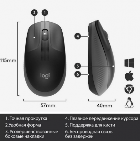 Беспроводная мышь Logitech Wireless Mouse M190 Charcoal (910-005905) (id 1167)