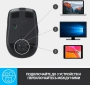 Мышь беспроводная Logitech MX Anywhere 2S Graphite (NANO RECEIVER) (910-006211) (id 20540)