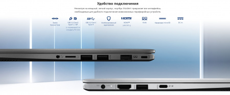 Ноутбук MSI Modern 14 F1MG-499RU Intel Core 5 120U / 16GB / 512GB SSD / 14" (1920x1080) IPS, 250 nits,45%NTSC/ Intel Graphics/ LAN/WiFi/ BT/ CAM / BacklightKB/ 46,8WHr/ Windows 11Pro/ 1Y (9S7-14S111-499) (id 39729)
