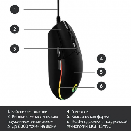 Мышь LOGITECH USB OPTICAL G102 LIGHTSY BLACK 910-005808 (id 18871)