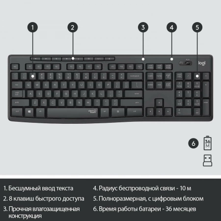Комплект беспроводной Logitech MK295 с поддержкой SilentTouch (клавиатура+мышь) Y-R0042/MR0085 (C-U0010) С КИРИЛЛИЦЕЙ (id 25293)