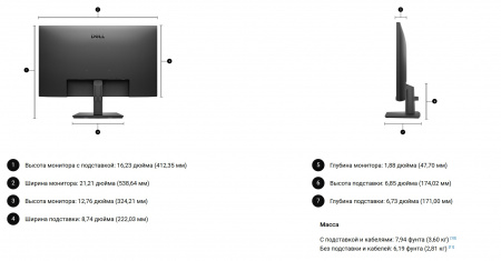 Монитор Dell 23.8" E2425HM черный IPS LED 16:9 HDMI матовая 1000:1 250cd 178гр/178гр 1920x1080 100Hz VGA DP FHD 3.6кг (id 40831)
