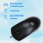 Мышь Оклик 125M черный оптическая 1200dpi USB 3but (1175317) (id 57860)