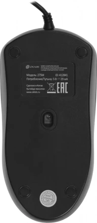 Мышь Оклик 275M черный оптическая 1200dpi USB 3but (412841) (id 55676)